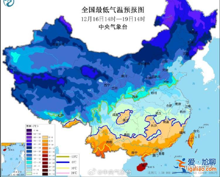 中央氣象臺發布今年首個低溫預警？