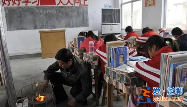 學校無取暖設施孩子手腳都凍爛[孩子]？