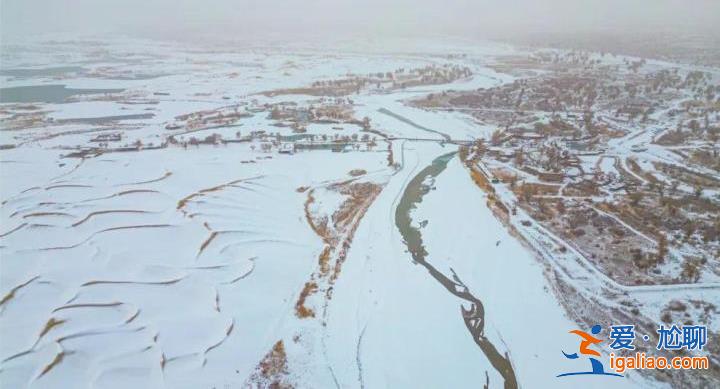 沙海變成了雪海 塔克拉瑪干沙漠下雪了？