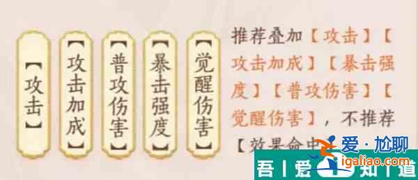 忘川風(fēng)華錄蘇軾怎么樣 忘川風(fēng)華錄蘇軾分析介紹？
