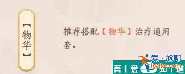 忘川風華錄上官婉兒怎么樣 忘川風華錄上官婉兒分析介紹？