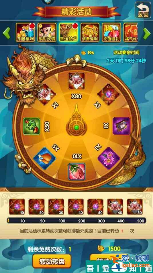 新葫蘆娃手游體力怎么獲得 新葫蘆娃手游體力獲得攻略？