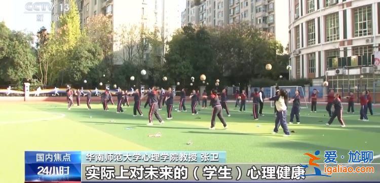 每學年為學生開展至少一次心理健康狀況評估？