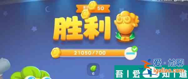 保衛(wèi)蘿卜4秋妃傳第106關怎么過 保衛(wèi)蘿卜4秋妃傳第106關通關攻略？