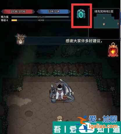 提燈與地下城怎么回城 提燈與地下城回城方法？