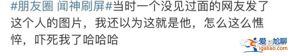 他到底是誰？