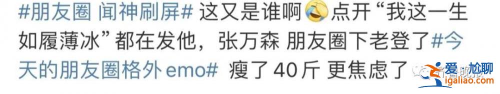 他到底是誰？