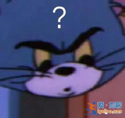 他到底是誰？
