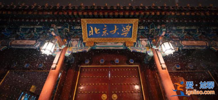 我從來不遵守北大門衛(wèi)制度？