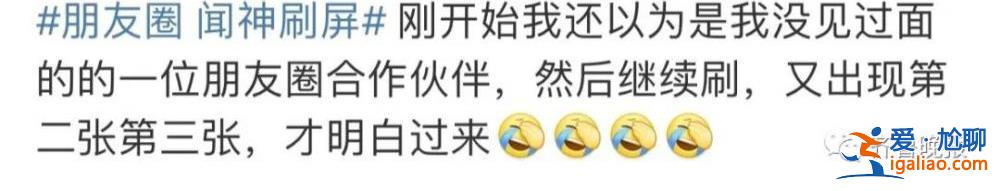 他到底是誰？