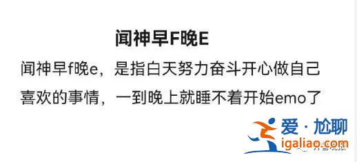 他到底是誰？