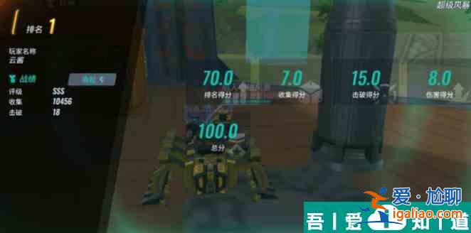 重裝上陣最強戰車超級風暴 超級風暴模式玩法攻略？