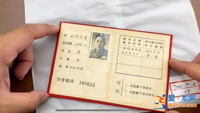 相信法院判決？