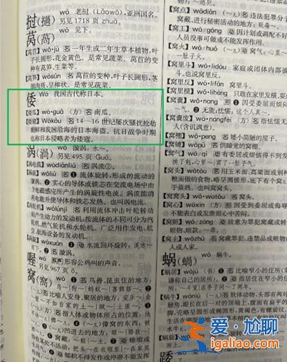 混淆是非、歪曲事實? 混淆是非、歪曲事實?