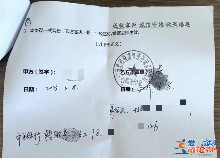 前往調查發現已關門？