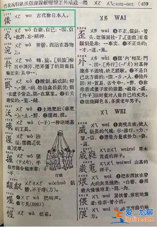 混淆是非、歪曲事實? 混淆是非、歪曲事實?