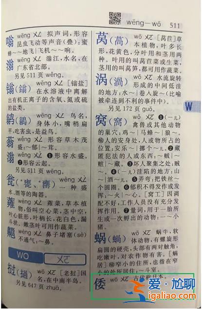 混淆是非、歪曲事實? 混淆是非、歪曲事實?