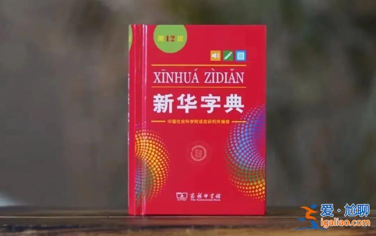 混淆是非、歪曲事實? 混淆是非、歪曲事實?