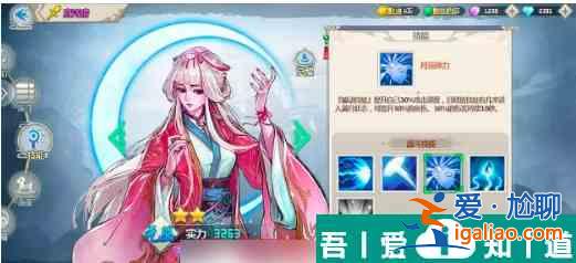 一劍斷念怎么換pvp角色 pvp陣容搭配推薦? 一劍斷念怎么換pvp角色 pvp陣容搭配推薦?