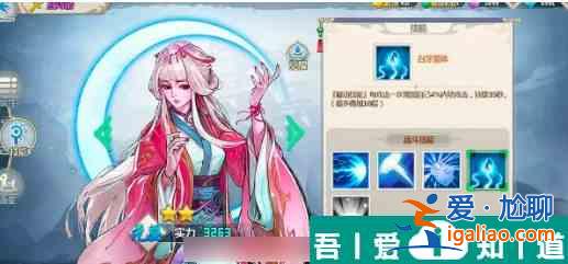 一劍斷念怎么換pvp角色 pvp陣容搭配推薦? 一劍斷念怎么換pvp角色 pvp陣容搭配推薦?