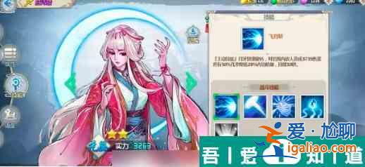 一劍斷念怎么換pvp角色 pvp陣容搭配推薦? 一劍斷念怎么換pvp角色 pvp陣容搭配推薦?