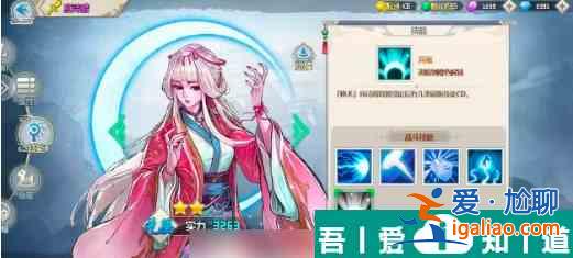 一劍斷念怎么換pvp角色 pvp陣容搭配推薦? 一劍斷念怎么換pvp角色 pvp陣容搭配推薦?