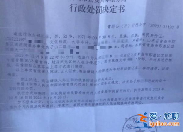 男老師酒后為何猥褻女學生，男老師曾被評師德先進個人嗎[猥褻]？