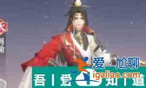 扶搖一夢(mèng)周瑜技能怎么樣 扶搖一夢(mèng)周瑜技能介紹？