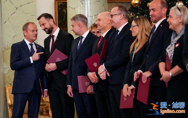 “回歸歐盟”背后 波蘭新政府的桎梏與隱患? “回歸歐盟”背后 波蘭新政府的桎梏與隱患?