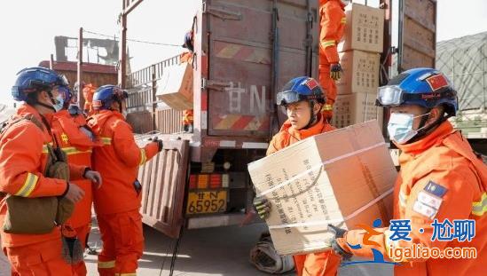 多家企業馳援甘肅地震災區捐款捐物總額近人民幣3億元[馳援]？