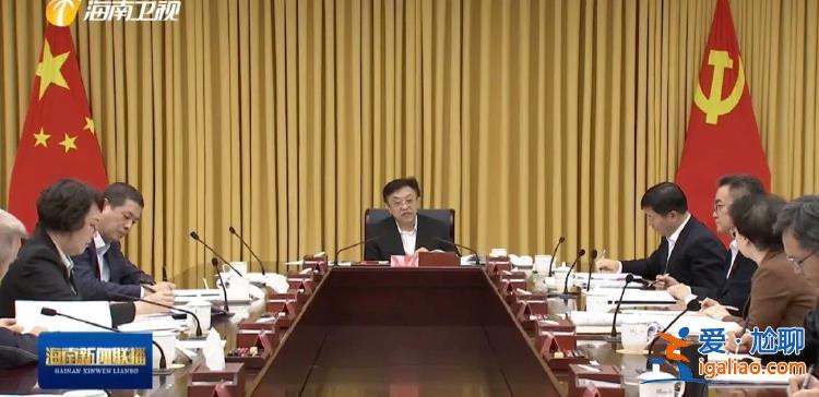 落實中央重大決策！中國最南端的省份 省委書記、省長多了新身份？