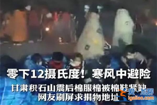 甘肅臨夏州棉服棉被棉鞋緊缺嗎，臨夏州棉衣為什么會緊缺[為什么會緊缺]？