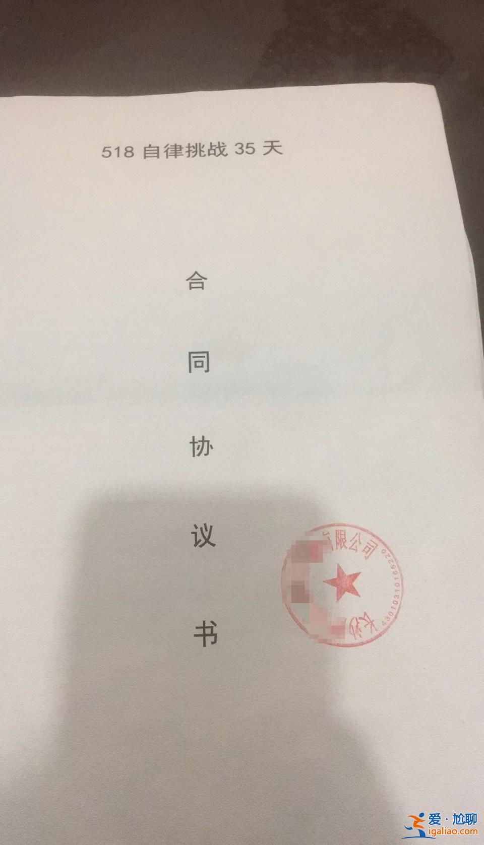 35天不用手機獎40萬?長沙男子交近萬元 參與半天被淘汰? 35天不用手機獎40萬?長沙男子交近萬元 參與半天被淘汰?