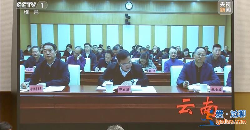 事關一場重大變革!何立峰部署 有新信號? 事關一場重大變革!何立峰部署 有新信號?