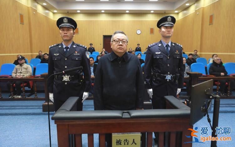 受賄8140萬余元 致使公共財產損失4.48億余元? 受賄8140萬余元 致使公共財產損失4.48億余元?