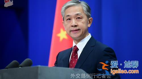美方稱希望中國在維護紅海航運安全上發揮作用 外交部回應？