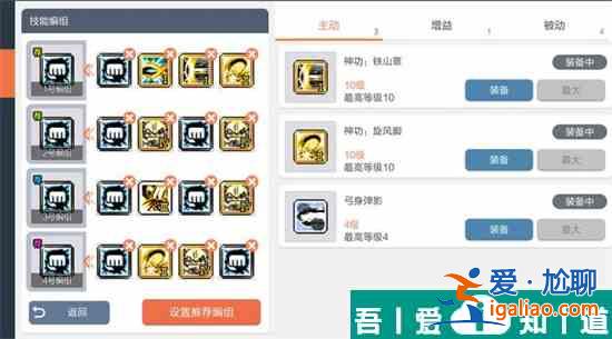 冒險(xiǎn)島楓之傳說墨玄超級技能怎么加點(diǎn) 具體一覽？