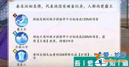 扶搖一夢氪金陣容怎么搭配 氪金陣容搭配詳解？