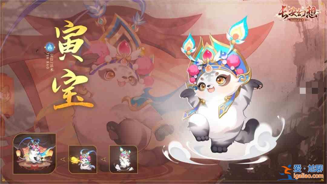 長安幻影銀寶技能匯總長安幻影銀寶技能及特點列表？