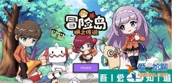 冒險島楓之傳說綠裝制作順序 綠裝先做什么？