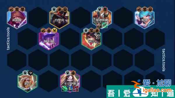 金鏟鏟之戰S10五殺樂隊陣容怎么玩 玩法攻略？