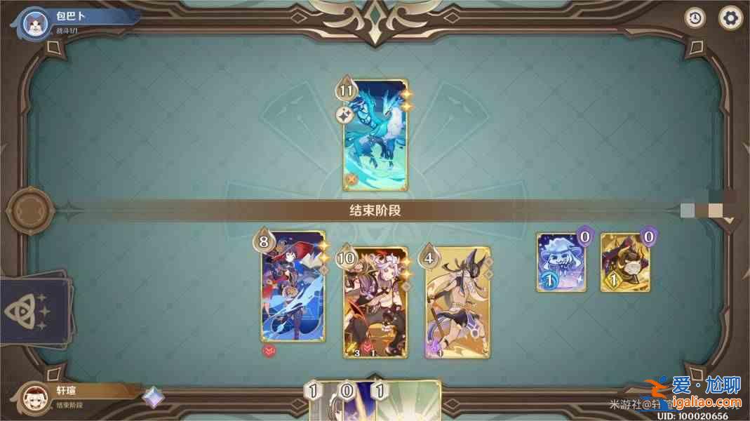 如何在原神4.3的酒館挑戰中擊敗泰瓦林？原神4.3 酒館挑戰Tevalin 策略指南？