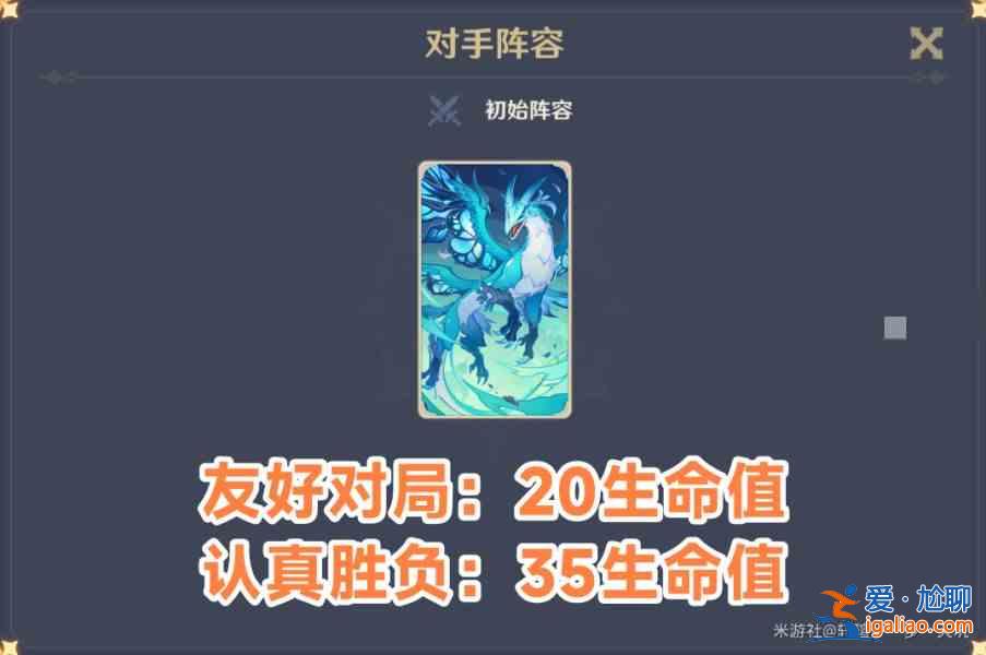 如何在原神4.3的酒館挑戰中擊敗泰瓦林？原神4.3 酒館挑戰Tevalin 策略指南？