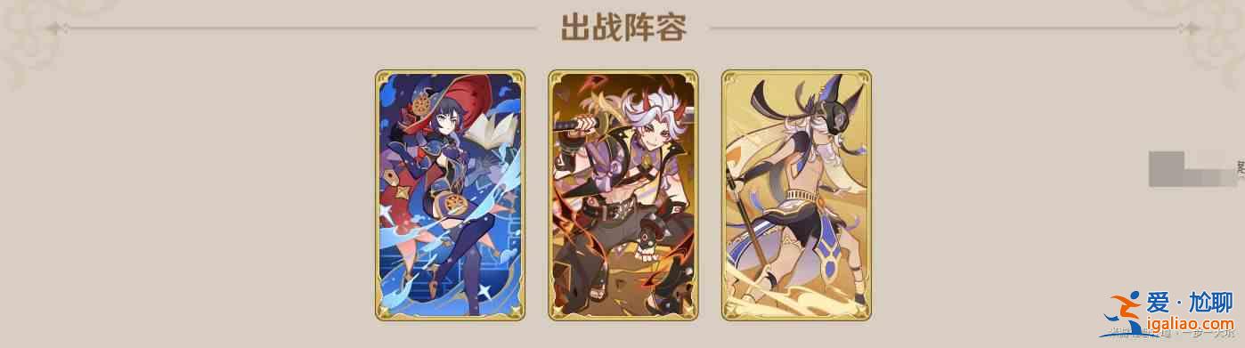 如何在原神4.3的酒館挑戰中擊敗泰瓦林？原神4.3 酒館挑戰Tevalin 策略指南？