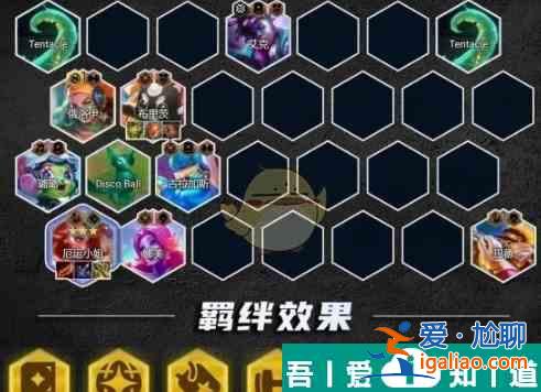 金鏟鏟之戰(zhàn)S10爵士樂(lè)厄運(yùn)小姐裝備怎么搭配 具體一覽？