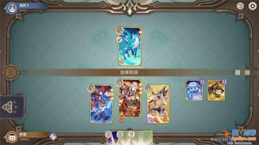 如何在原神4.3的酒館挑戰中擊敗泰瓦林？原神4.3 酒館挑戰Tevalin 策略指南？