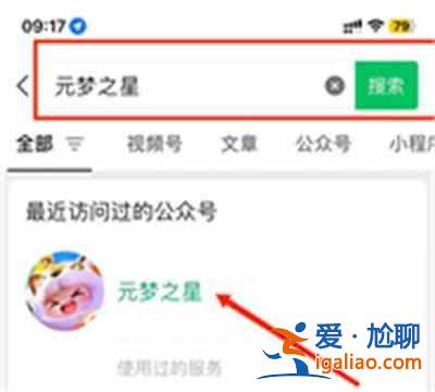 如何參加圓夢星每日問答?如何參與圓夢星每日問答介紹? 如何參加圓夢星每日問答?如何參與圓夢星每日問答介紹?