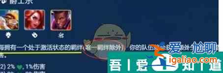 金鏟鏟之戰(zhàn)S10爵士樂(lè)厄運(yùn)小姐裝備怎么搭配 具體一覽？