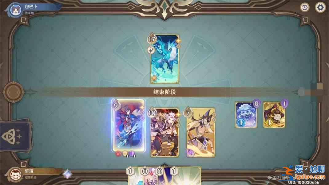如何在原神4.3的酒館挑戰中擊敗泰瓦林？原神4.3 酒館挑戰Tevalin 策略指南？