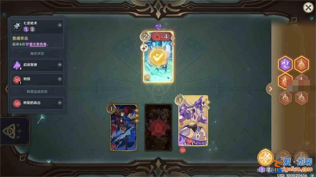 如何在原神4.3的酒館挑戰中擊敗泰瓦林？原神4.3 酒館挑戰Tevalin 策略指南？